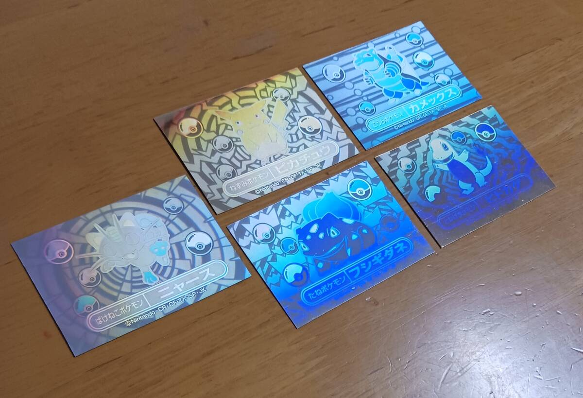 Yahoo!オークション -「ポケモン meiji」(ポケットモンスター Yahoo!オークション -「ポケモン meiji」(ポケットモンスター