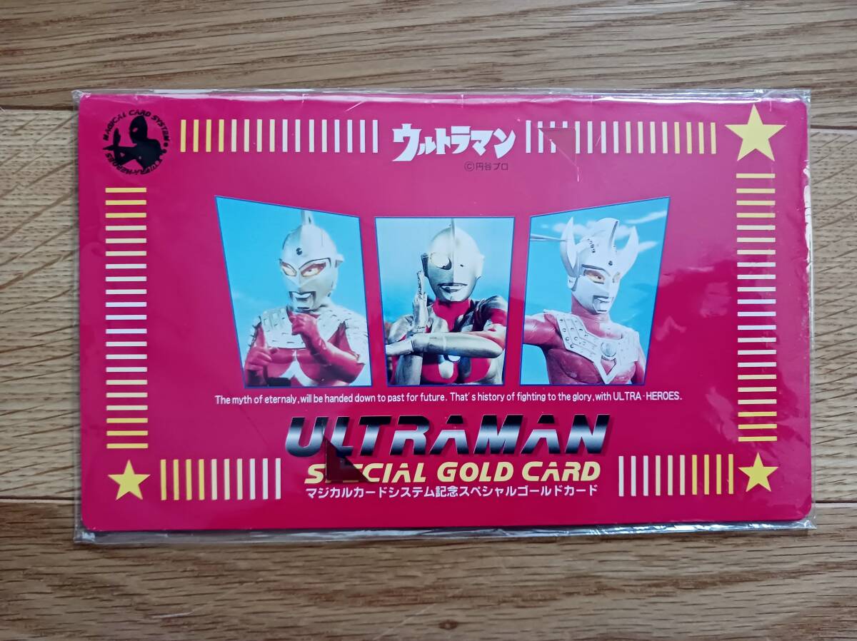 2025年最新】Yahoo!オークション -アマダ ウルトラマンの中古品