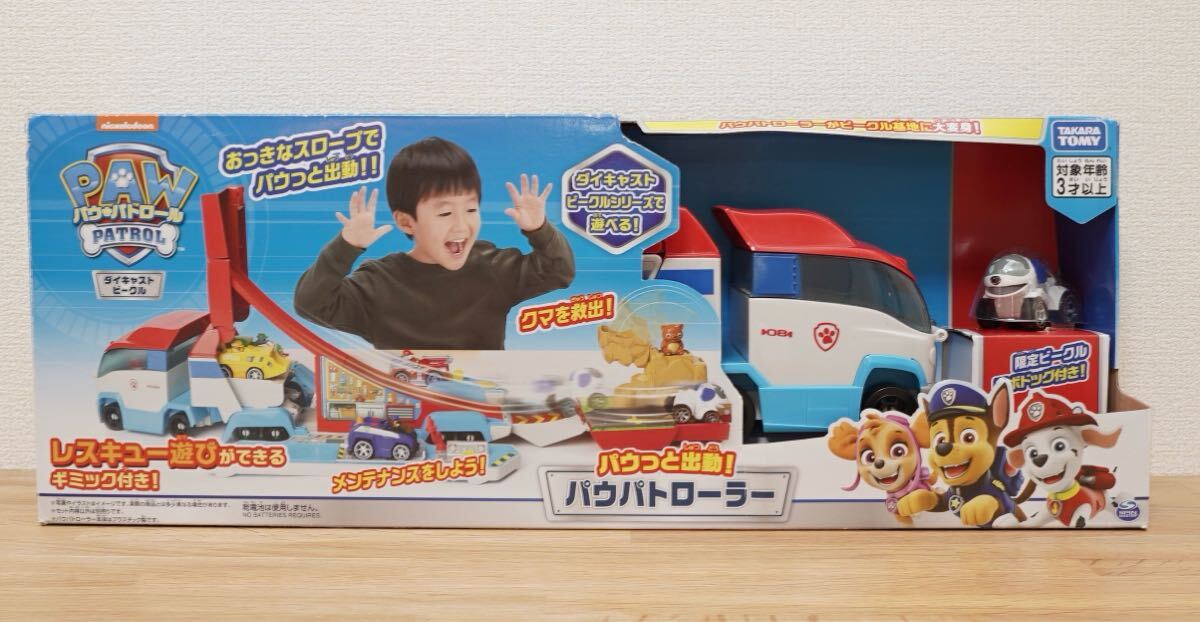 (新品未使用フィルム付)トミカ パウ・パトロール ミニカー 3個セット Yahoo!オークション -「パウパトロール」(ミニカー) の落札相場