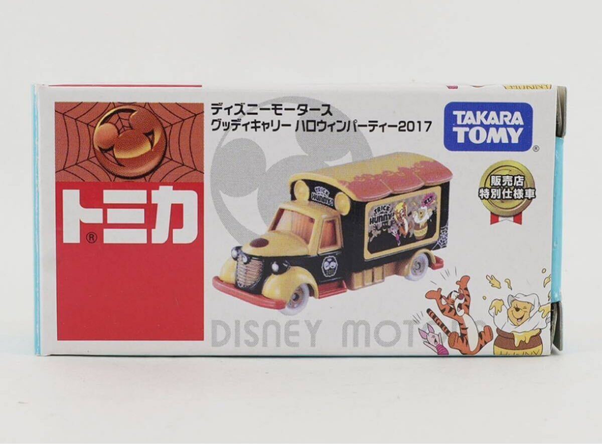 A*a様 トミカ ディズニー ミニカー まとめ売り ミニカーショップ ケンボックス ディズニートミカ☆D-14☆T型