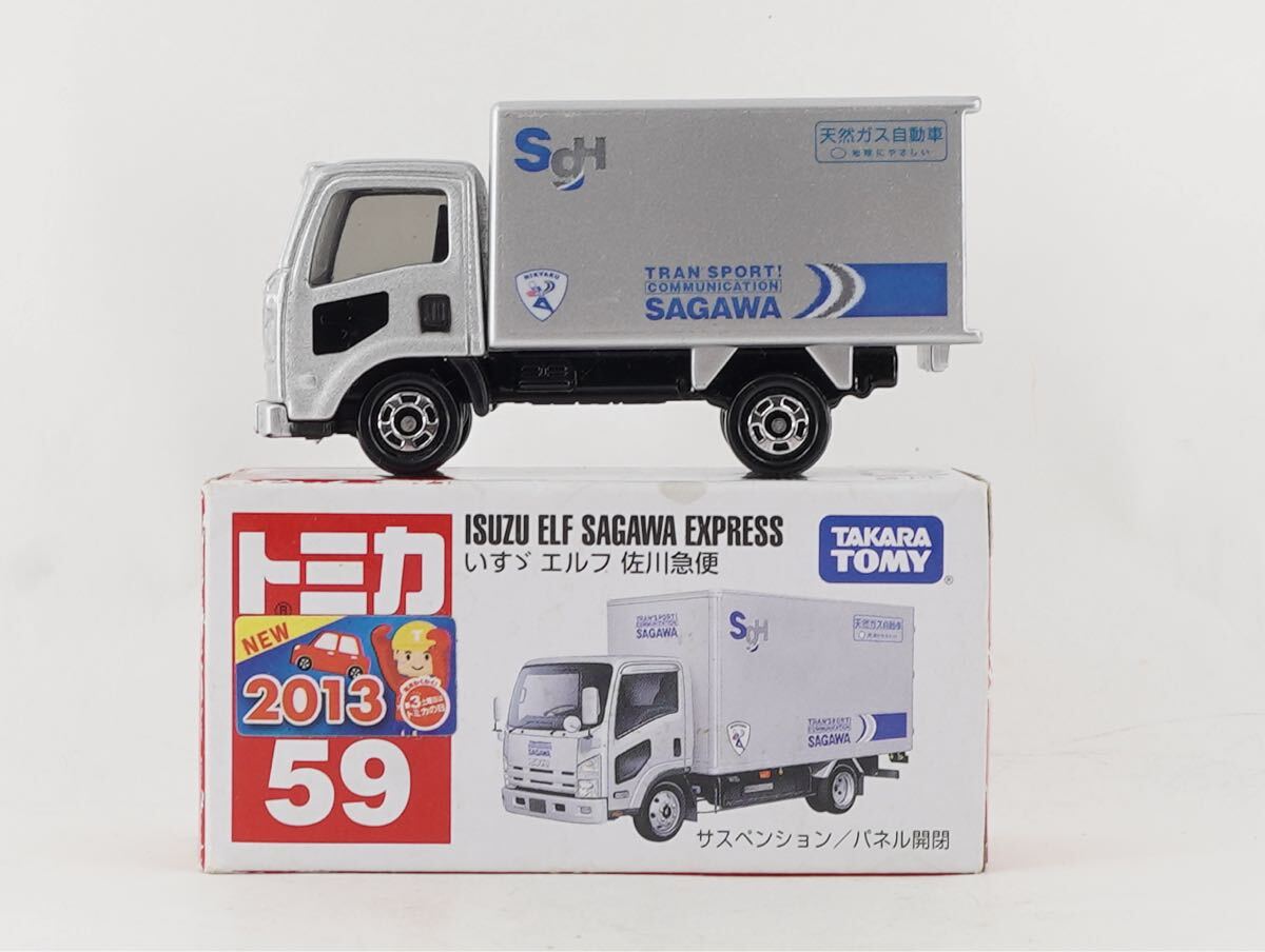 2025年最新】Yahoo!オークション - 商用車、公用車(トミカ