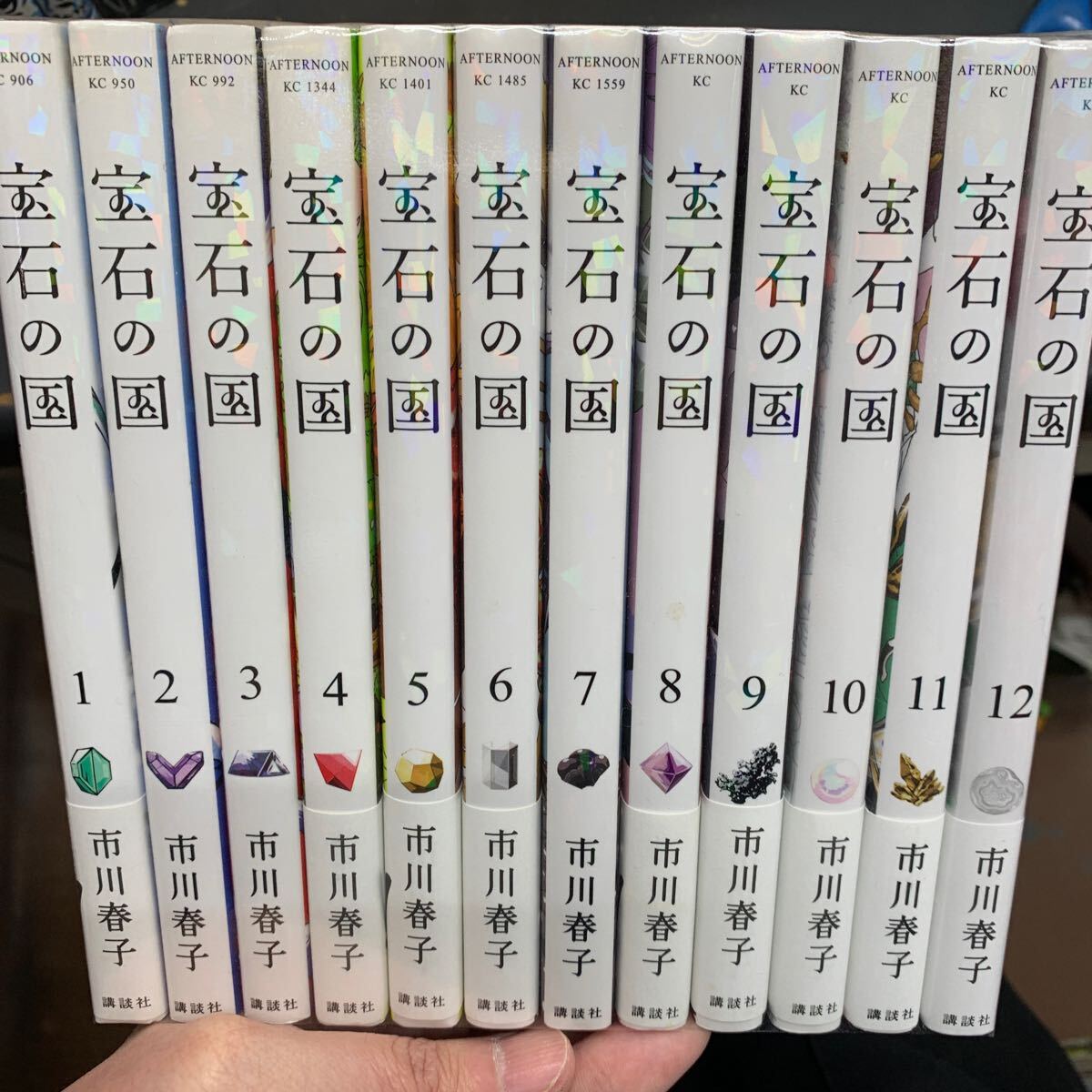2025年最新】Yahoo!オークション -宝石の国 全巻の中古品・新品 2025年最新】Yahoo!オークション -宝石の国 全巻の中古品・新品