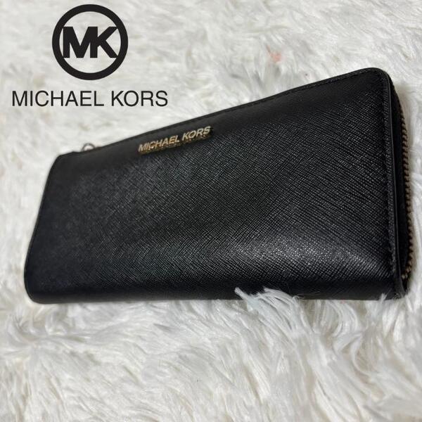 MICHAEL KORS 長財布 マイケルコース レザー L字ファスナー 黒 ロングウォレット ブラック 牛革