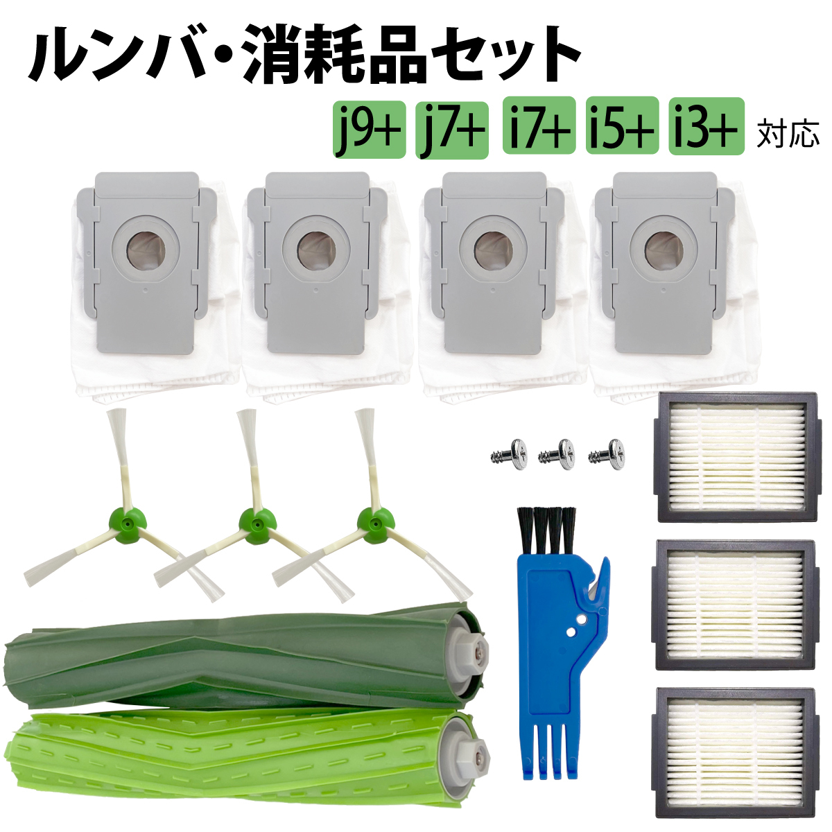 2025年最新】Yahoo!オークション -ルンバj7の中古品・新品・未 2025年最新】Yahoo!オークション -ルンバj7の中古品・新品・未