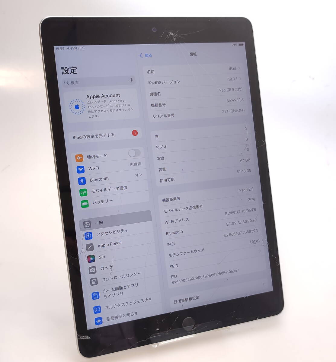 Yahoo!オークション -「ipad 9世代 ジャンク」の落札相場・落札価格 Yahoo!オークション -「ipad 9世代 ジャンク」の落札相場・落札価格