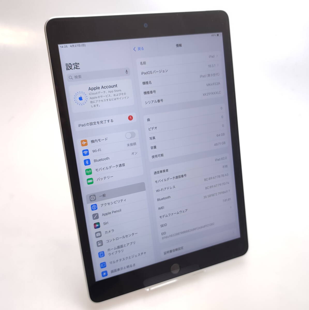 2025年最新】Yahoo!オークション -ipad 9世代(iPad本体)の中古品 2025年最新】Yahoo!オークション -ipad 9世代(iPad本体)の中古品