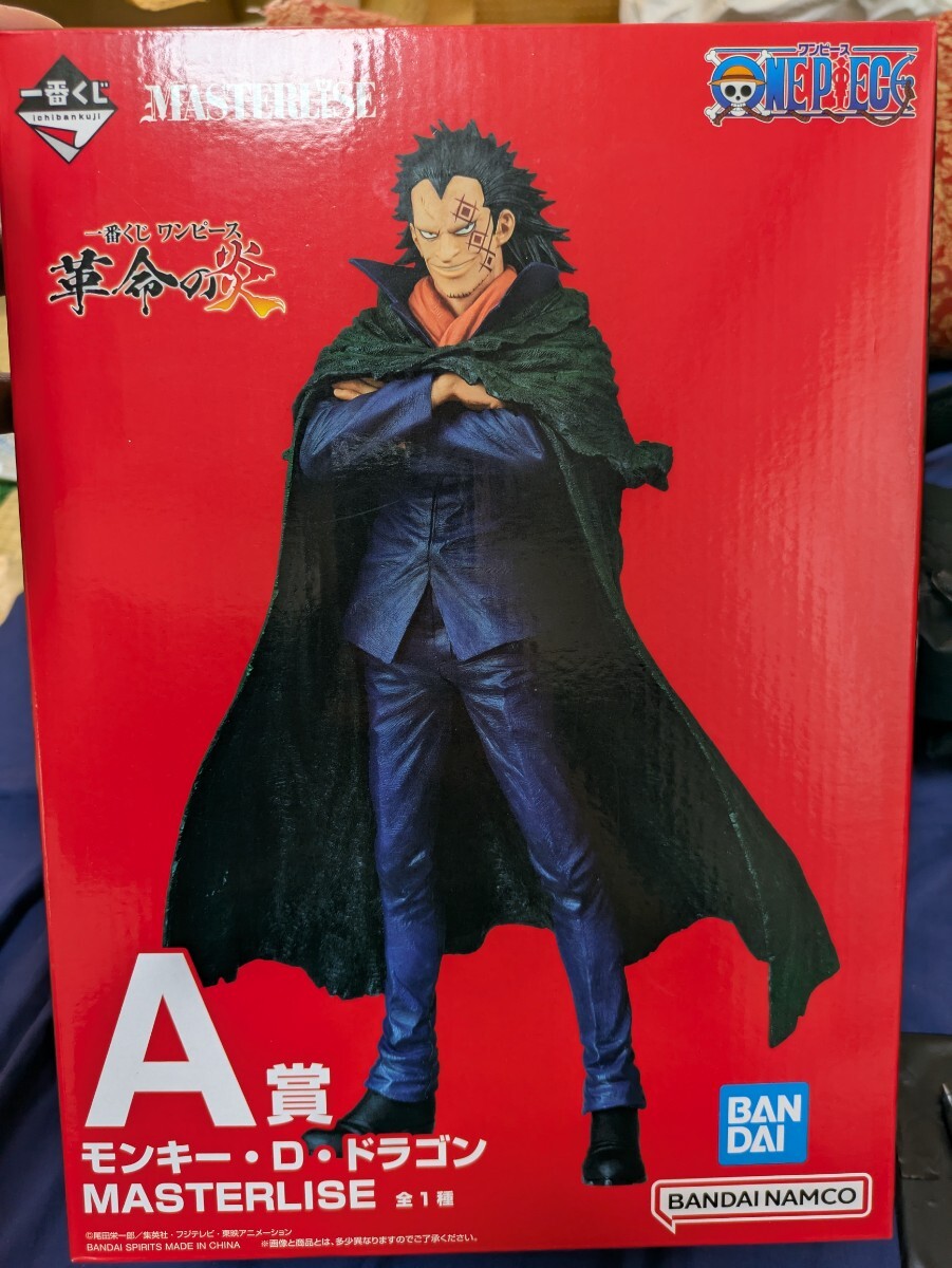 【最終値下げ】MASTERLISE モンキー・D・ドラゴン フィギュア　A賞 ワンピース MASTERLISE ラストワン モンキー・D・ドラゴン