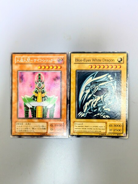 遊戯王 人造人間―サイコ・ショッカー シークレットCA-00 2期 青眼の白龍 KA-05 Blue-Eyes White Dragonノーマルまとめ買い歓迎