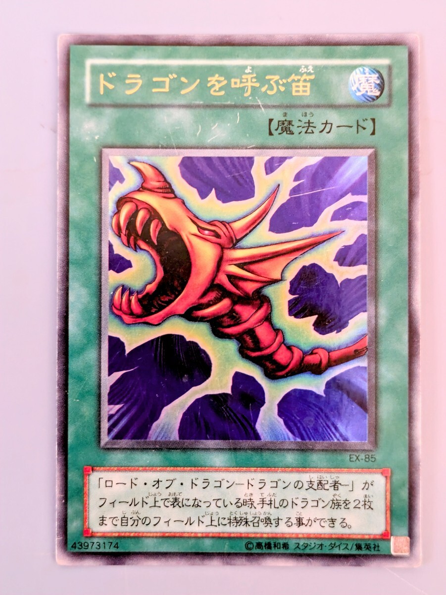 2025年最新】Yahoo!オークション -遊戯王 2期(まとめ売り)の中古 2025年最新】Yahoo!オークション -遊戯王 2期(まとめ売り)の中古