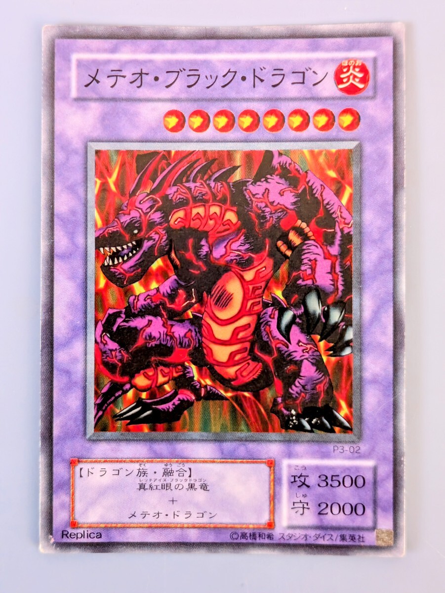 2025年最新】Yahoo!オークション -遊戯王 2期(まとめ売り)の中古 2025年最新】Yahoo!オークション -遊戯王 2期(まとめ売り)の中古