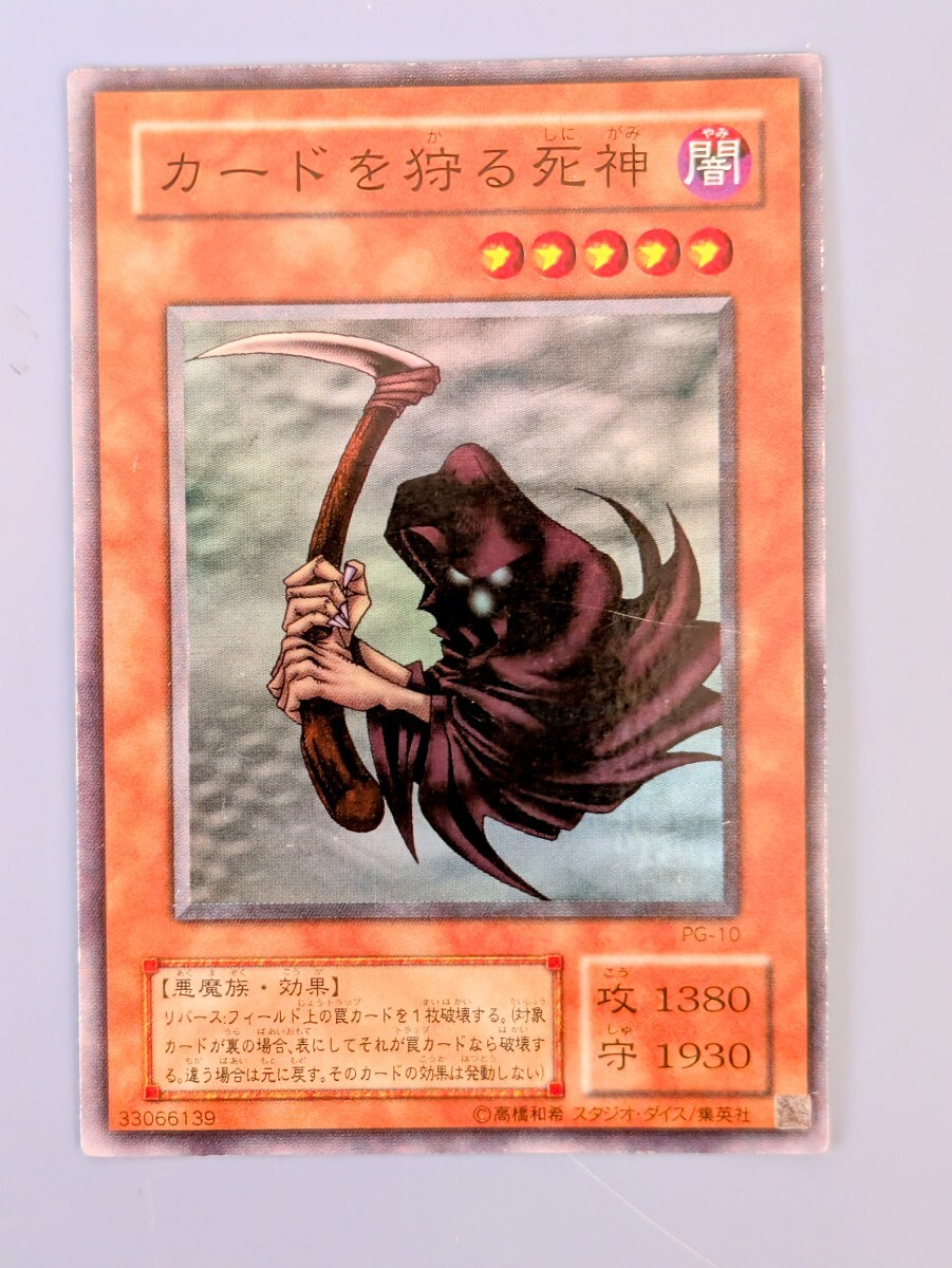 2025年最新】Yahoo!オークション -遊戯王 2期(まとめ売り)の中古 2025年最新】Yahoo!オークション -遊戯王 2期(まとめ売り)の中古