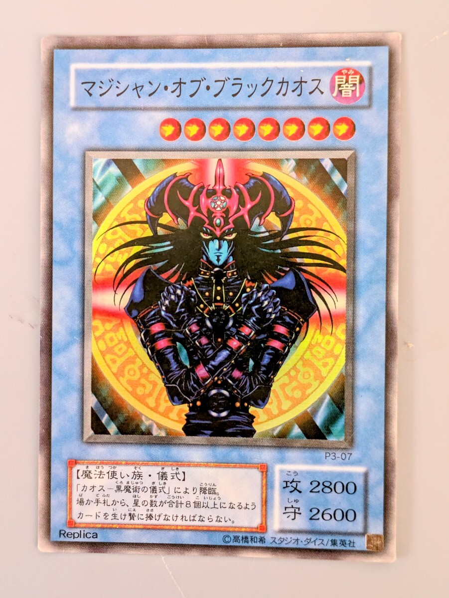 2025年最新】Yahoo!オークション -遊戯王 2期(まとめ売り)の中古 2025年最新】Yahoo!オークション -遊戯王 2期(まとめ売り)の中古