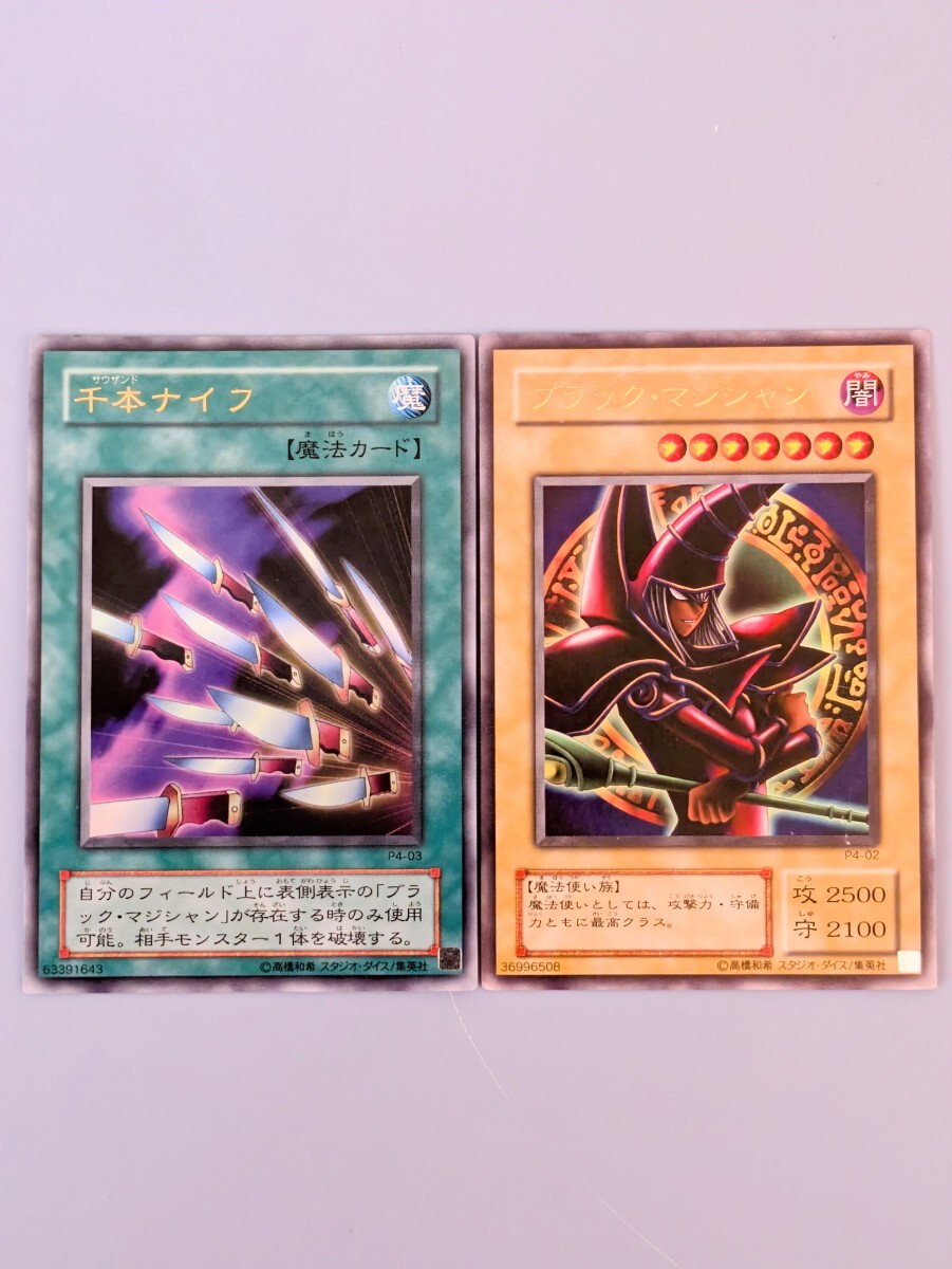 2025年最新】Yahoo!オークション -遊戯王 2期(まとめ売り)の中古 2025年最新】Yahoo!オークション -遊戯王 2期(まとめ売り)の中古