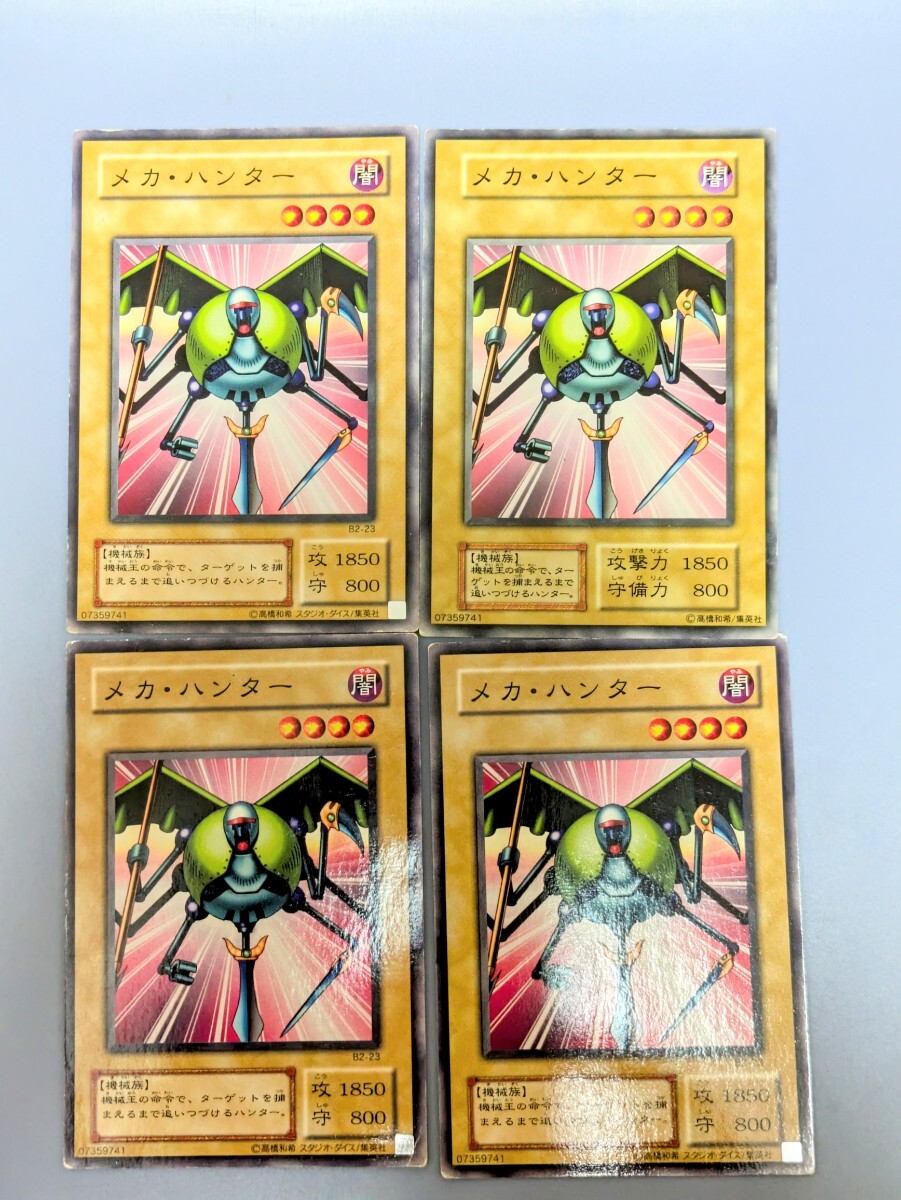 2025年最新】Yahoo!オークション -遊戯王 2期(まとめ売り)の中古 2025年最新】Yahoo!オークション -遊戯王 2期(まとめ売り)の中古