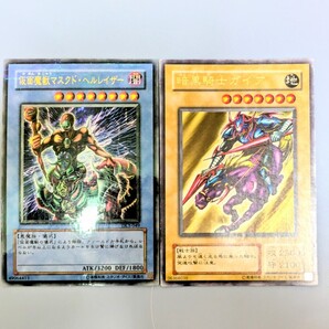 遊戯王 ウルトラレア 2期 暗黒騎士ガイア(LB-06)仮面魔獣マスクド・ヘルレイザー ウルトラパラレル DL3-049まとめ買い歓迎