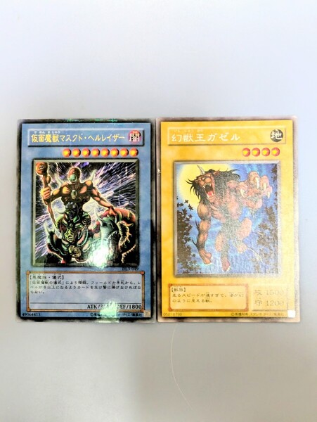 遊戯王 ME-83 2期 幻獣王ガゼル シークレット 仮面魔獣マスクド・ヘルレイザー ウルトラパラレル DL3-049まとめ買い歓迎