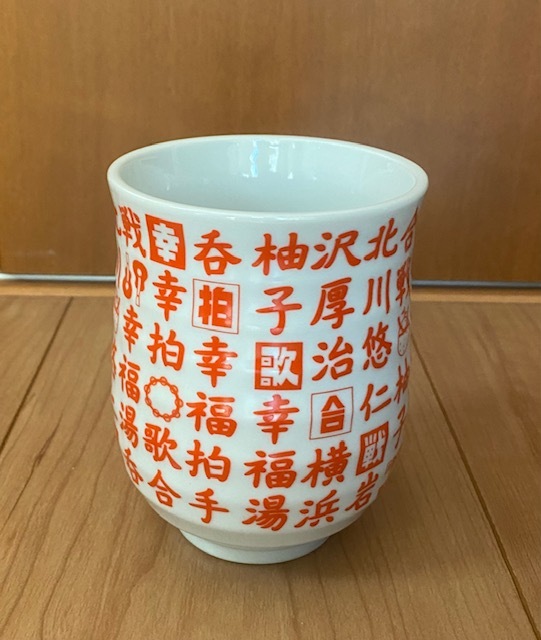 2025年最新】Yahoo!オークション -ゆず 岩沢(その他)の中古品