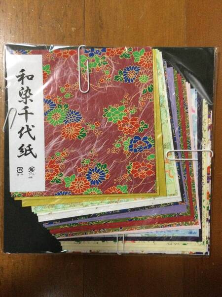 和染千代紙