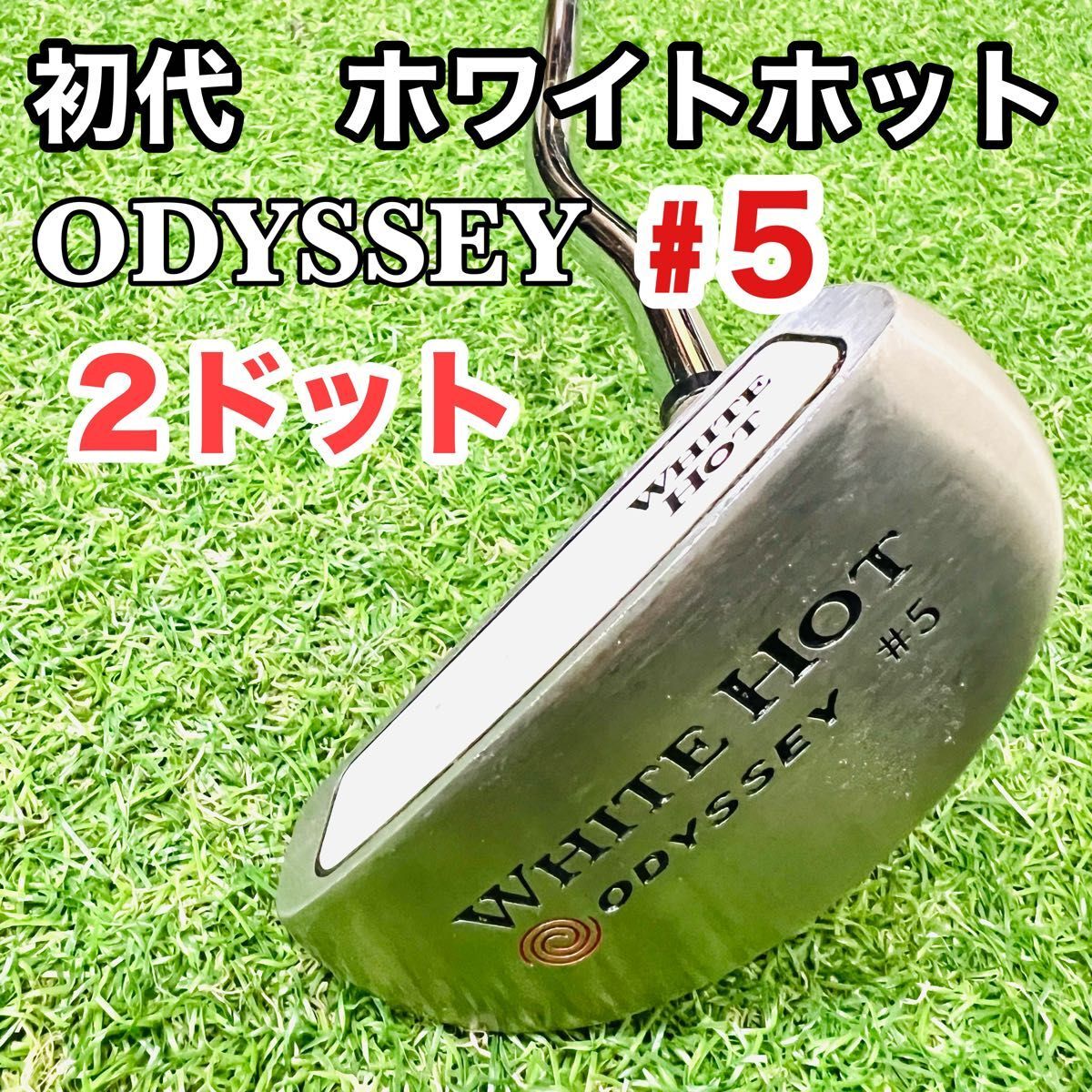 2025年最新】Yahoo!オークション -初代 ホワイトホットの中古品