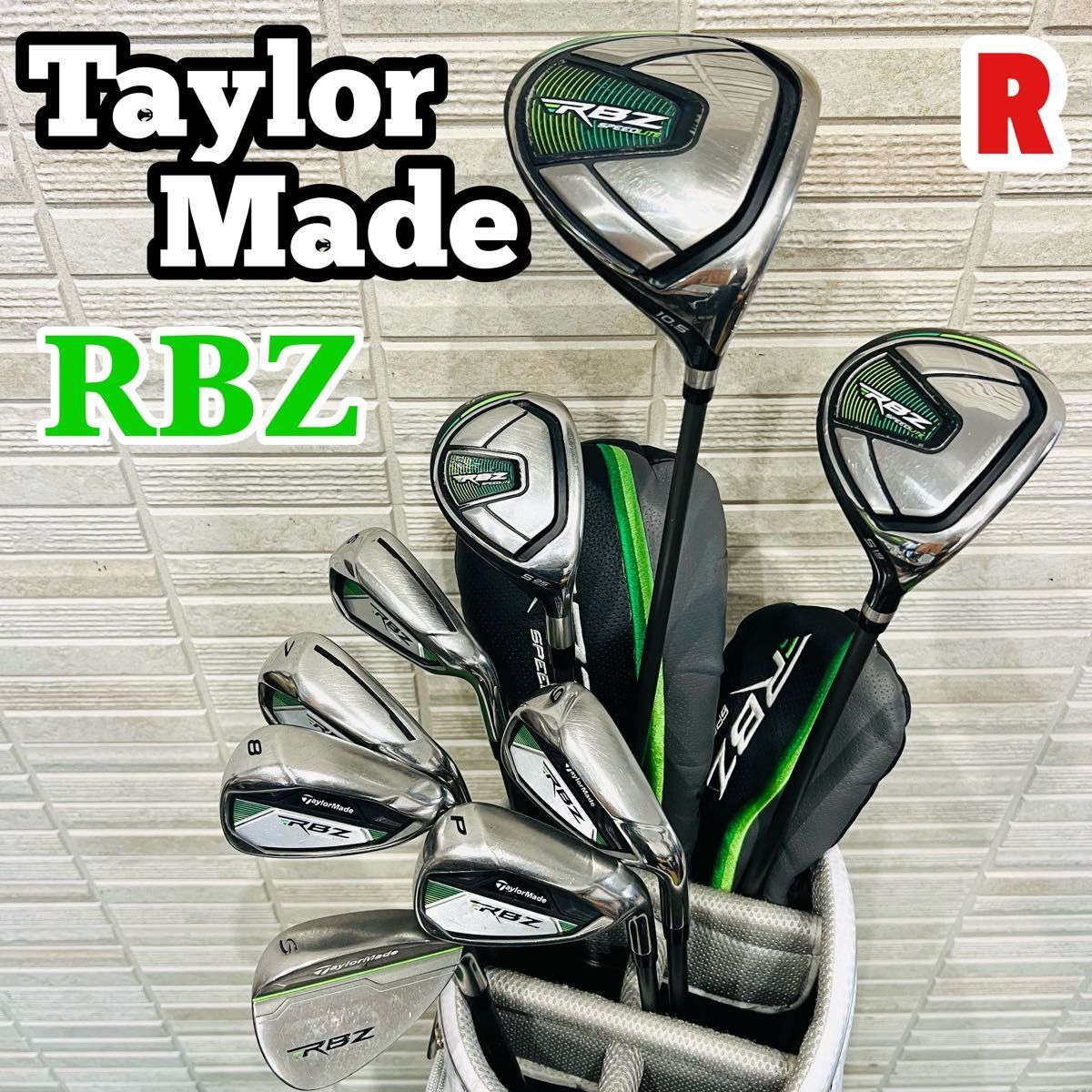 2025年最新】Yahoo!オークション -テーラーメイド rbz(セット)の 2025年最新】Yahoo!オークション -テーラーメイド rbz(セット)の