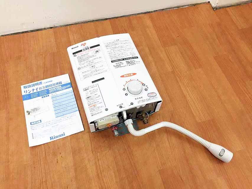 2025年最新】Yahoo!オークション -瞬間湯沸かし器の中古品・新品 2025年最新】Yahoo!オークション -瞬間湯沸かし器の中古品・新品
