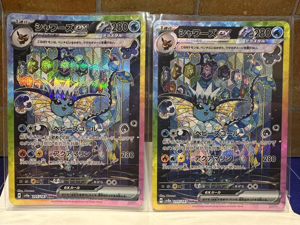 2025年最新】Yahoo!オークション -ポケモンカード sar セットの