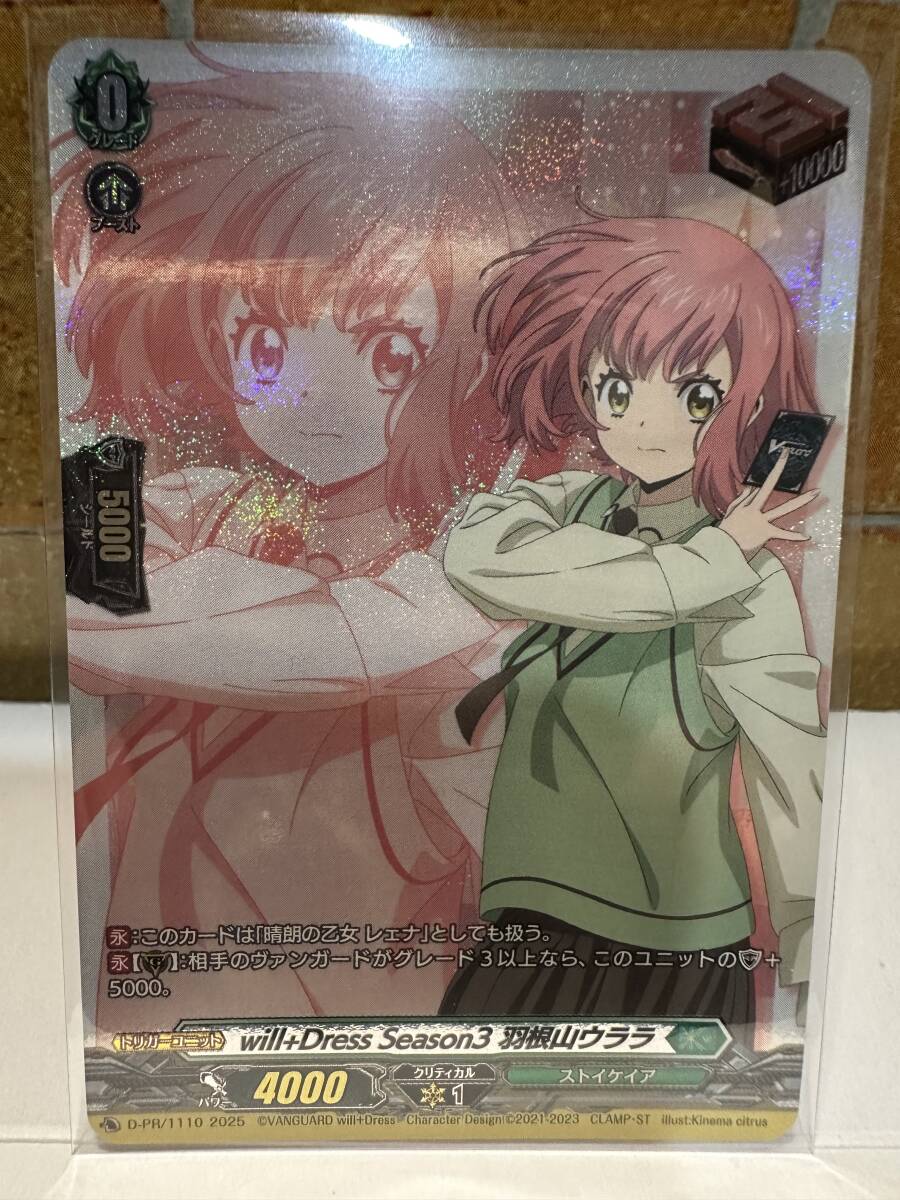 Yahoo!オークション - ヴァンガード Master Deckset 羽根山 Yahoo!オークション - ヴァンガード Master Deckset 羽根山