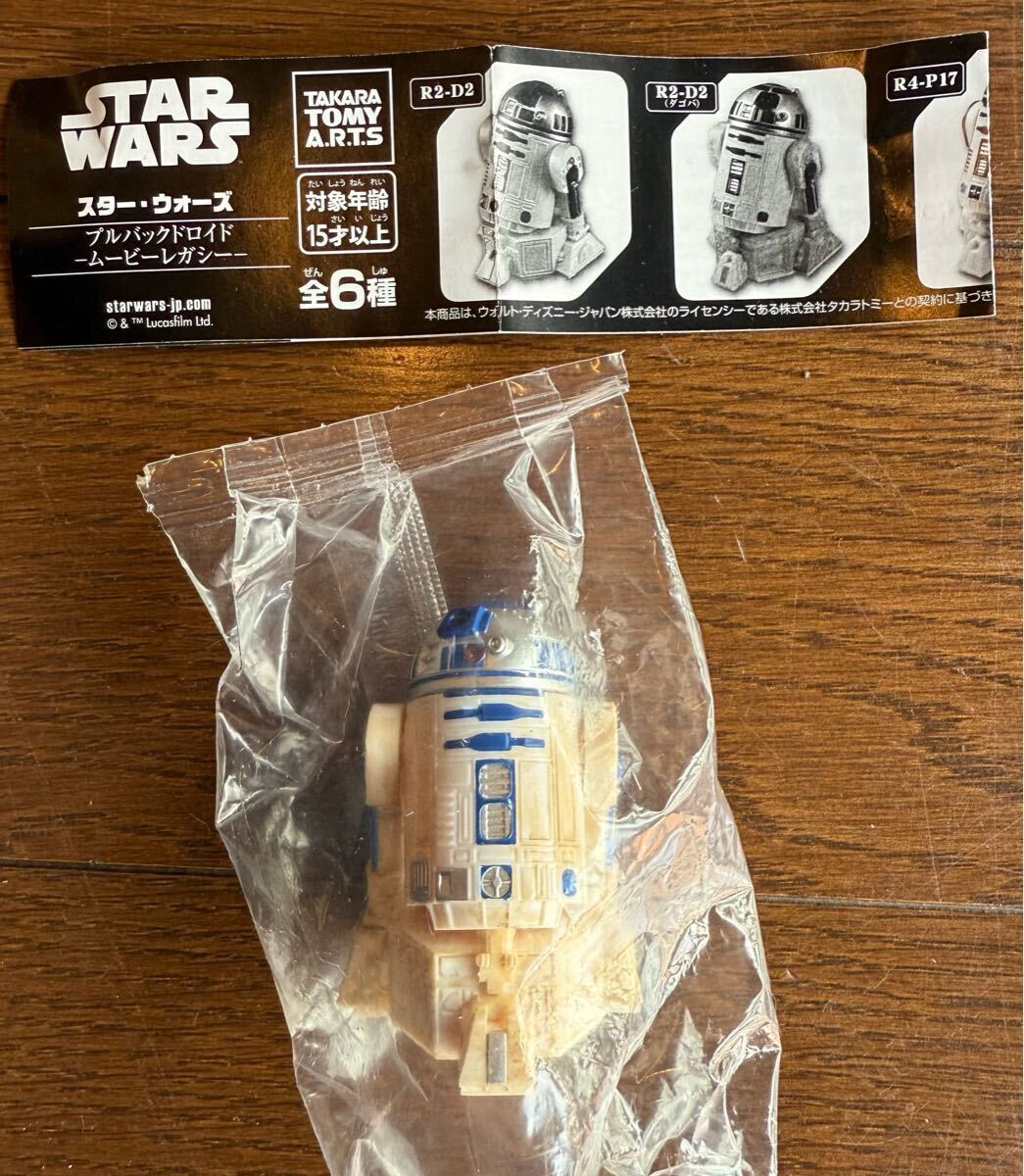 2025年最新】Yahoo!オークション -r2-d2の中古品・新品・未使用 2025年最新】Yahoo!オークション -r2-d2の中古品・新品・未使用