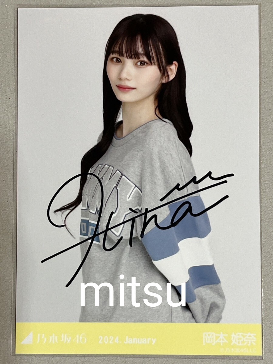 2025年最新】Yahoo!オークション -乃木坂46 直筆の中古品・新品 2025年最新】Yahoo!オークション -乃木坂46 直筆の中古品・新品