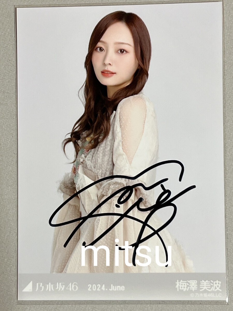2025年最新】Yahoo!オークション -乃木坂46 サインの中古品 2025年最新】Yahoo!オークション -乃木坂46 サインの中古品