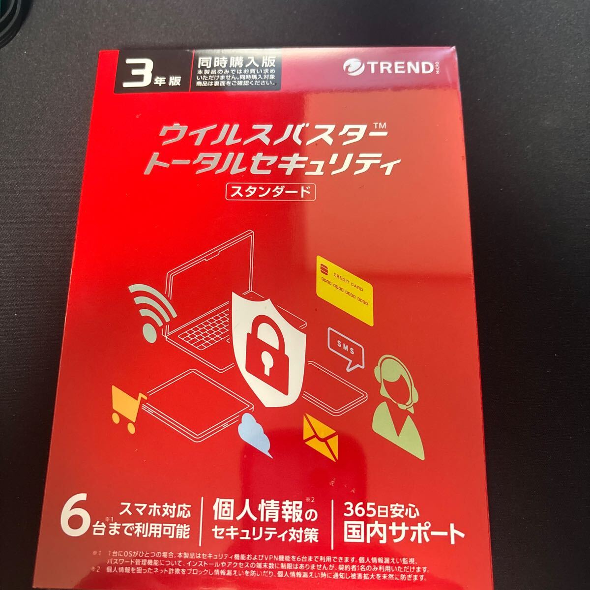トレンドマイクロ ウイルスバスター トータルセキュリティ