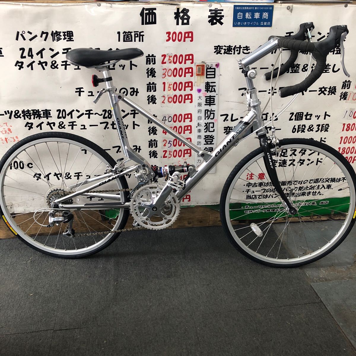 Yahoo!オークション -「suntour」(車体) (自転車、サイクリング Yahoo!オークション -「suntour」(車体) (自転車、サイクリング