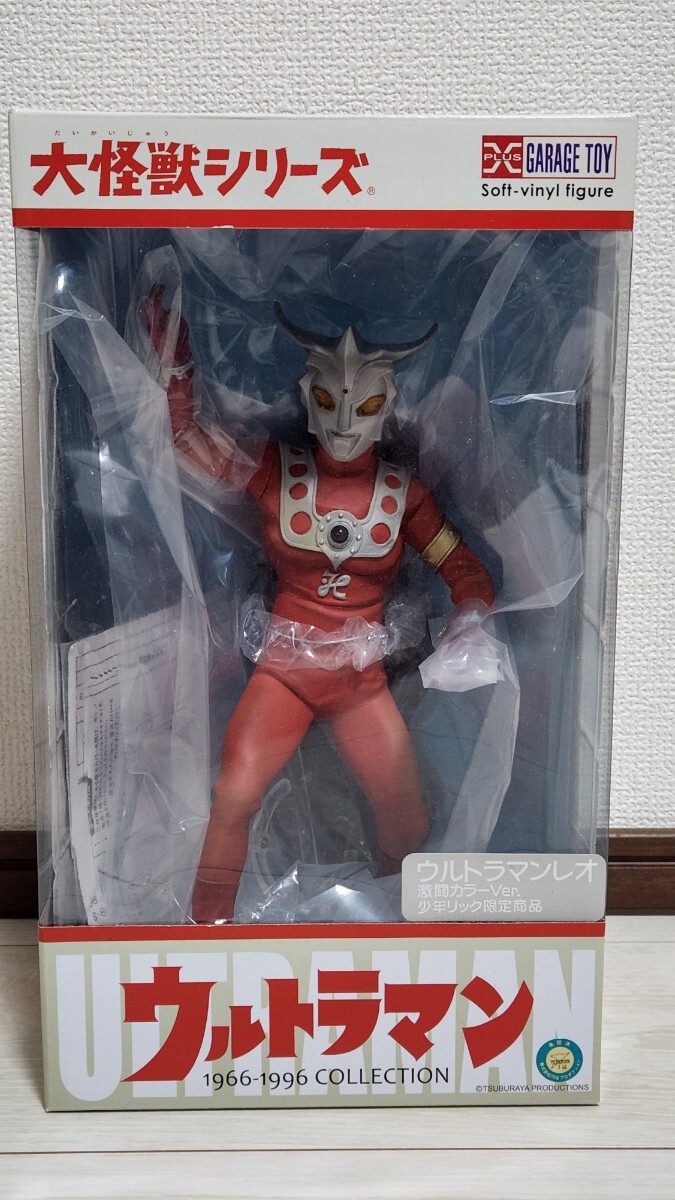 2025年最新】Yahoo!オークション -少年リック ウルトラマンレオ 2025年最新】Yahoo!オークション -少年リック ウルトラマンレオ