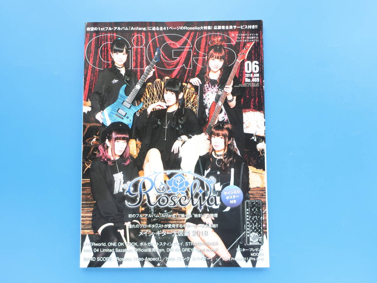 2025年最新】Yahoo!オークション -gigsギグス(雑誌)の中古品 2025年最新】Yahoo!オークション -gigsギグス(雑誌)の中古品