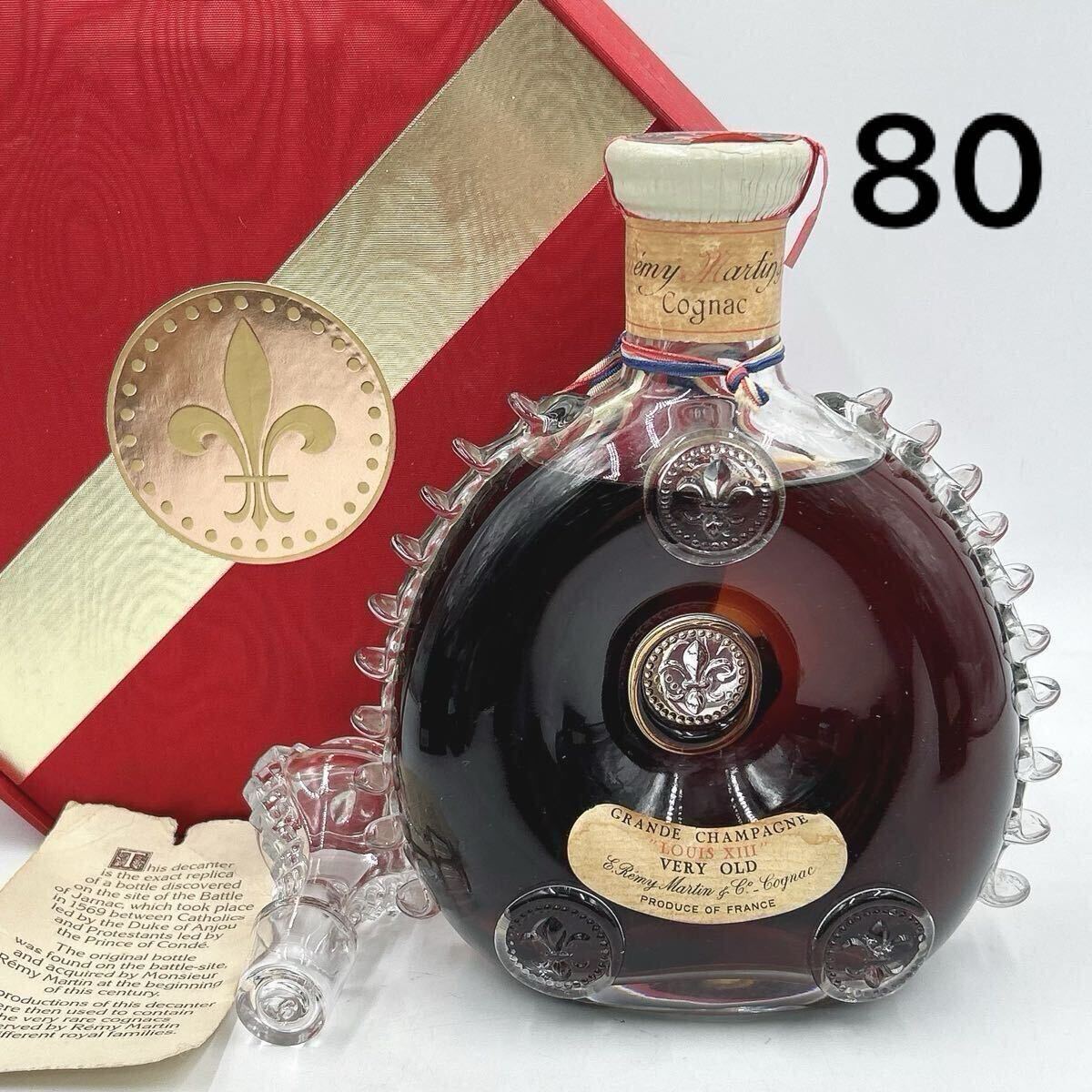 Yahoo!オークション -「レミーマルタンルイ13世」(飲料) の落札 Yahoo!オークション -「レミーマルタンルイ13世」(飲料) の落札