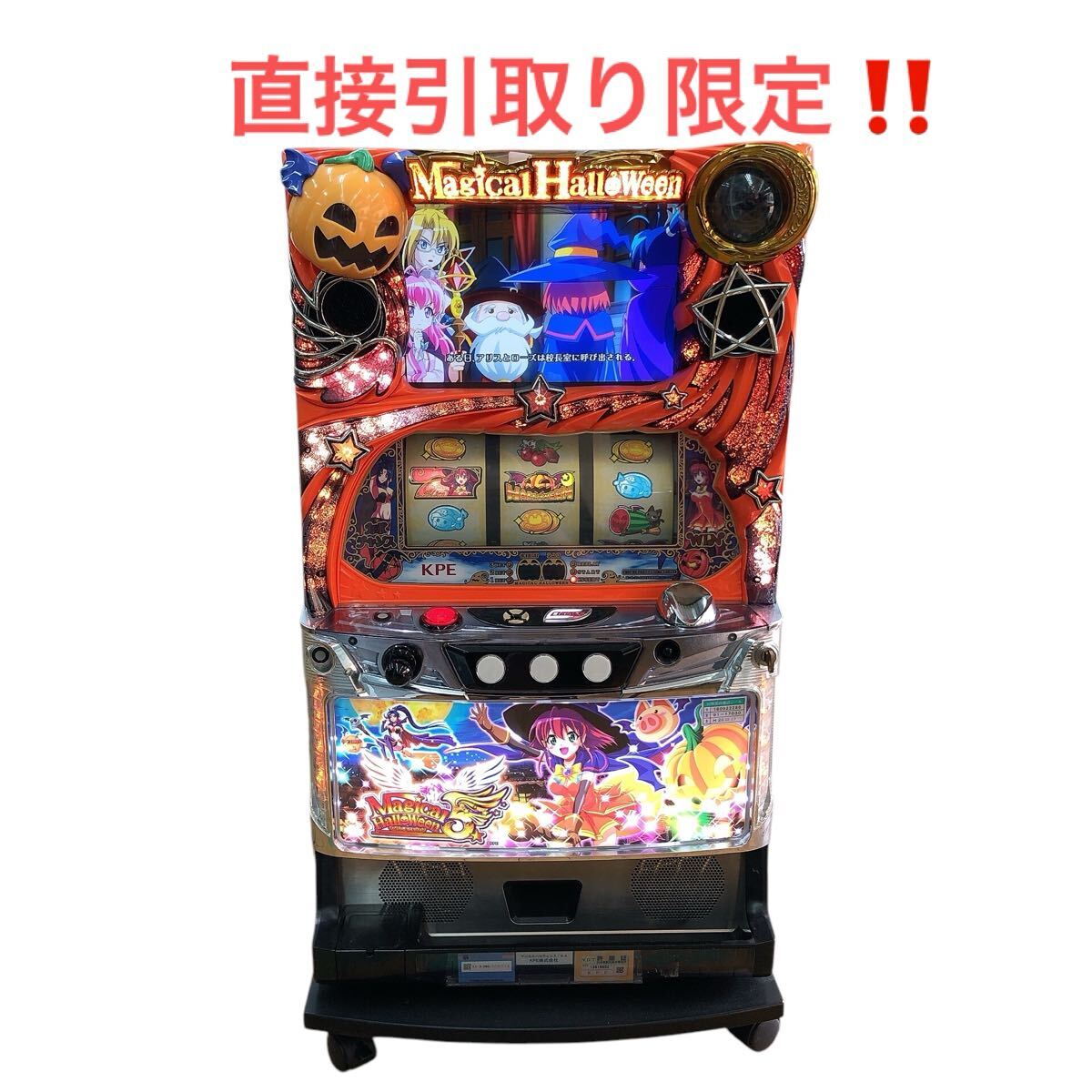 2025年最新】Yahoo!オークション -マジカルハロウィン5 実機 2025年最新】Yahoo!オークション -マジカルハロウィン5 実機