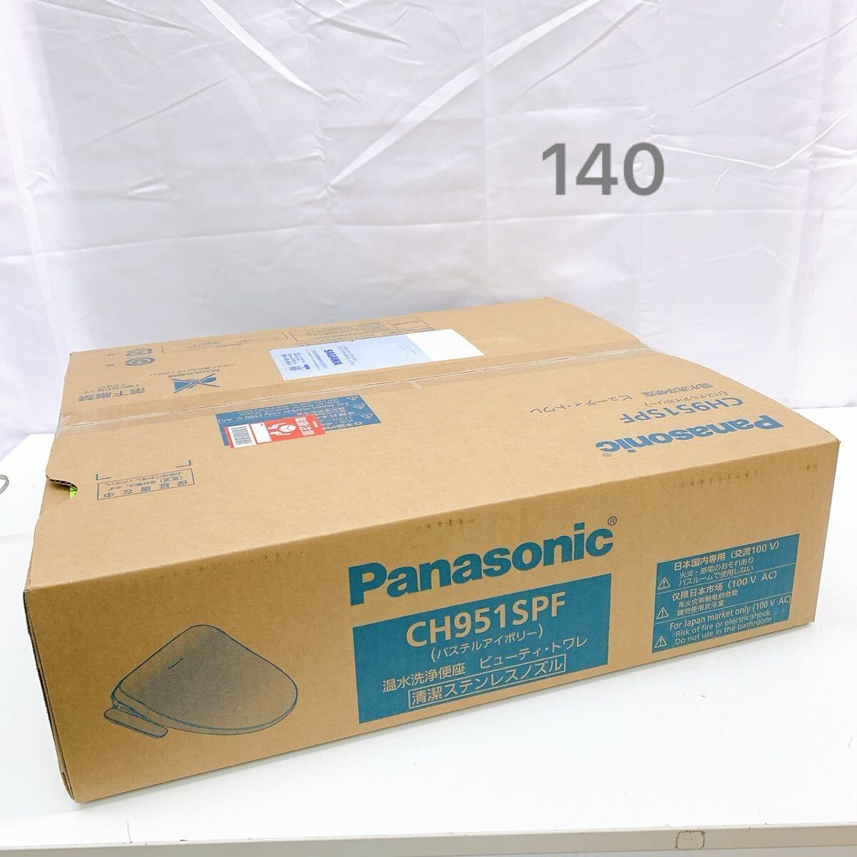2025年最新】Yahoo!オークション -ch951spfの中古品・新品・未 2025年最新】Yahoo!オークション -ch951spfの中古品・新品・未
