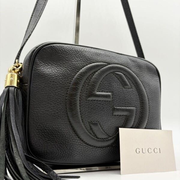 美品 近年 GUCCI グッチ ディスコ ショルダーバッグ カメラバッグ ソーホー インターロッキング GG ロゴ レザー 黒 ブラック