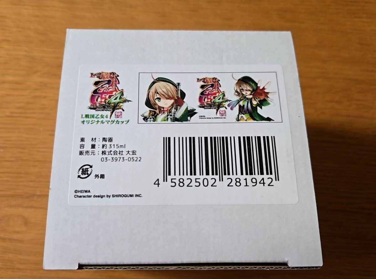 安いカンスケ 戦国乙女の通販商品を比較 | ショッピング情報の 安いカンスケ 戦国乙女の通販商品を比較 | ショッピング情報の