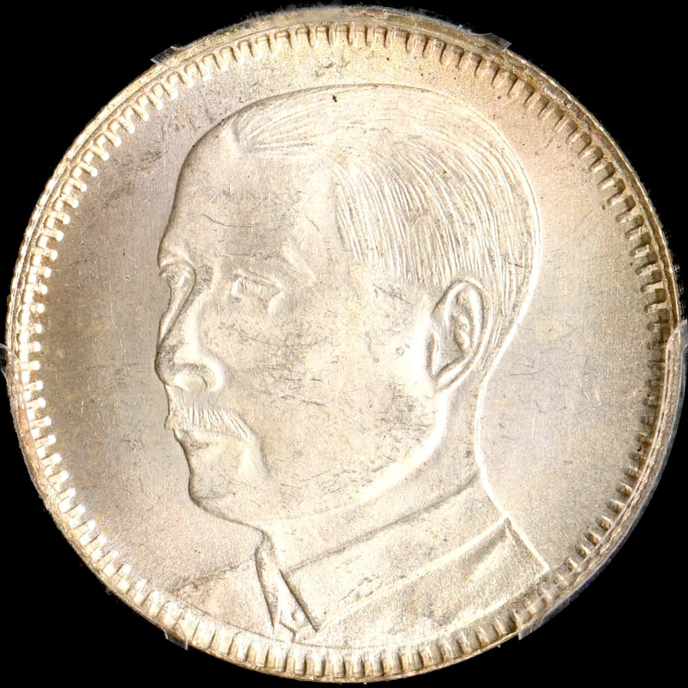 古い中国の硬貨 Yahoo!オークション -「中華民国64年」(硬貨) (貨幣)の落札相場