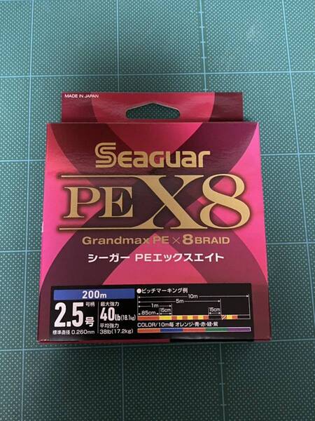 クレハ シーガー PEライン 2.5号 200m巻 ☆新品未使用☆