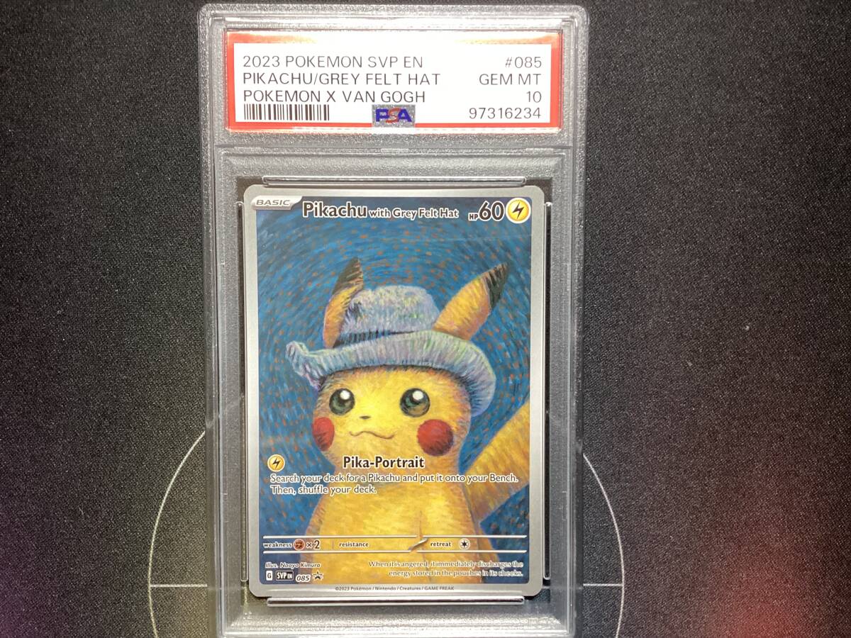 Yahoo!オークション -「ゴッホピカチュウ psa10」の落札相場 Yahoo!オークション -「ゴッホピカチュウ psa10」の落札相場