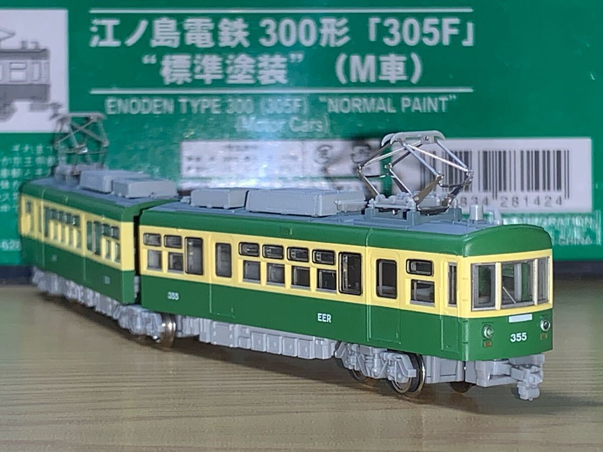 2025年最新】Yahoo!オークション -江ノ電 nゲージの中古品・新品 2025年最新】Yahoo!オークション -江ノ電 nゲージの中古品・新品