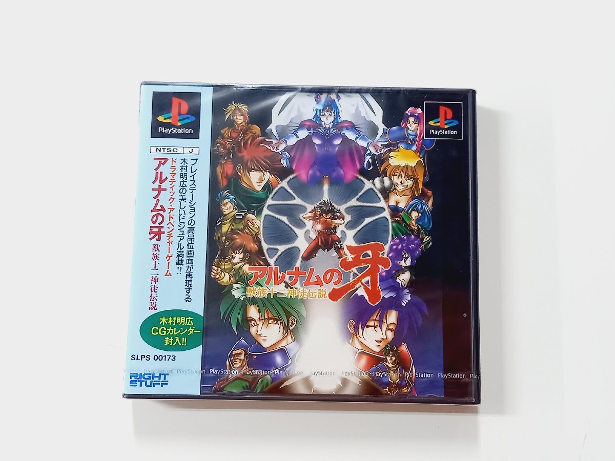 2025年最新】Yahoo!オークション -アルナムの牙の中古品・新品 2025年最新】Yahoo!オークション -アルナムの牙の中古品・新品