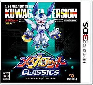 ニンテンドー3DS【新品】メダロット クラシックス クワガタVer.