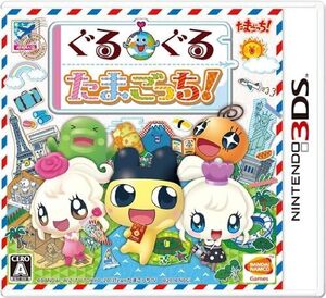 ニンテンドー3DS【新品】ぐるぐるたまごっち!
