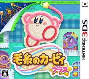 ニンテンドー3DS【新品】毛糸のカービィ プラス