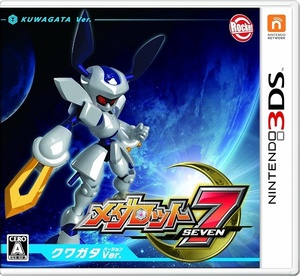 ニンテンドー3DS【新品】メダロット7 クワガタVer.
