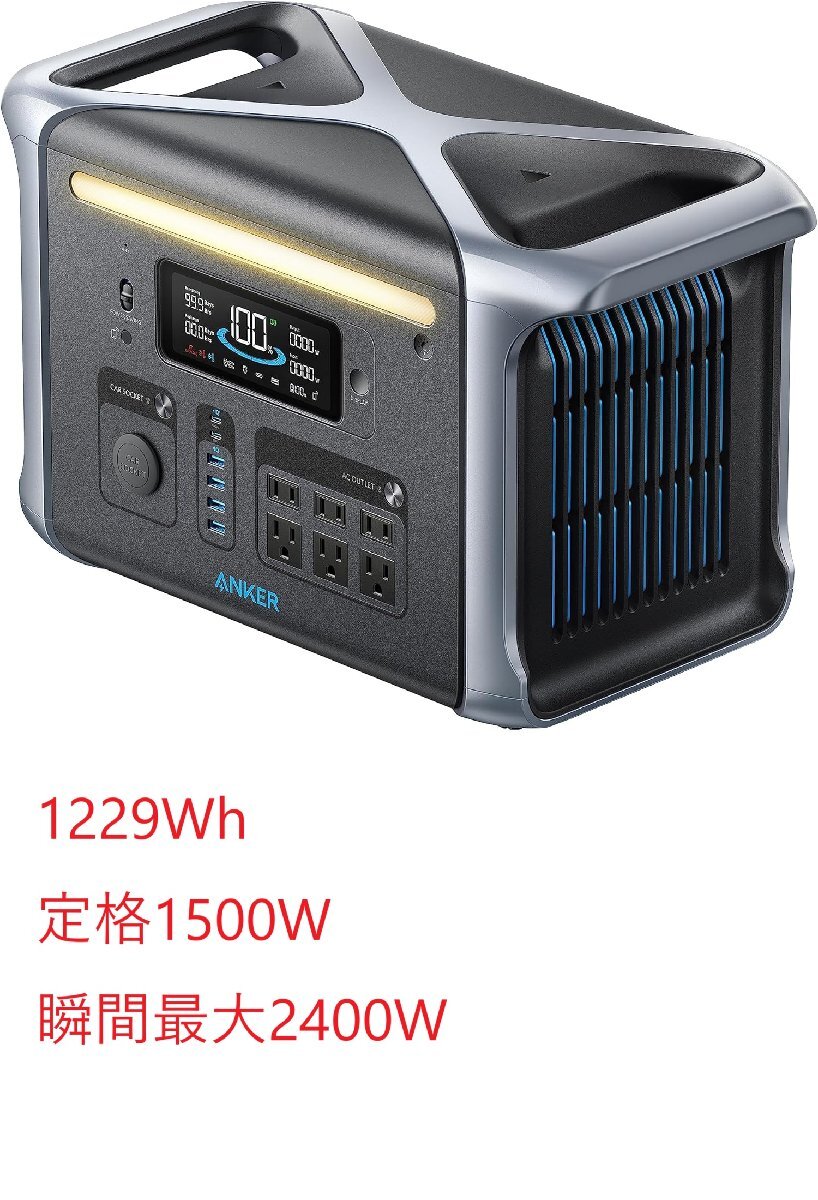 2025年最新】Yahoo!オークション -anker 757の中古品・新品・未 2025年最新】Yahoo!オークション -anker 757の中古品・新品・未