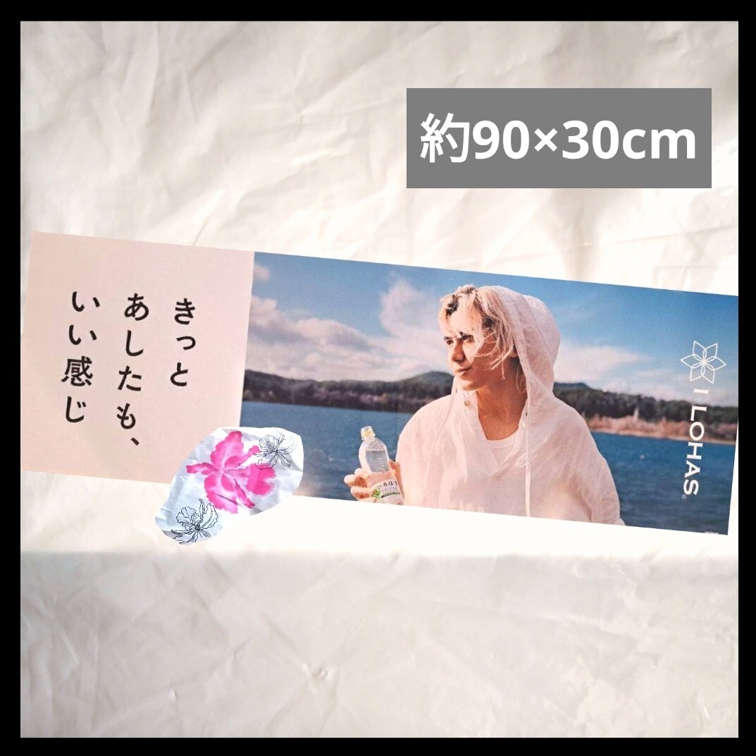 2025年最新】Yahoo!オークション -藤井風いろはすの中古品・新品 2025年最新】Yahoo!オークション -藤井風いろはすの中古品・新品